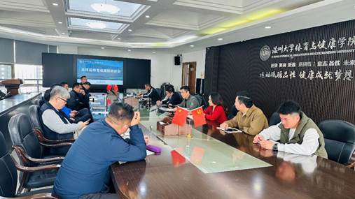 会议室的人 AI 生成的内容可能不正确。